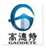 四川高德特科技有限公司