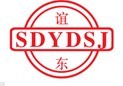 山东谊东塑胶有限公司