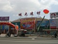 上海管材市场