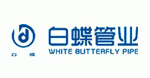 上海白蝶管业科技股份有限公司