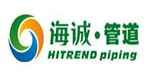 广东海诚管道科技有限公司