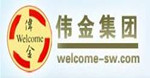 汕尾红海湾耀东塑料五金制品有限公司