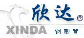 杭州欣达钢塑复合管有限公司