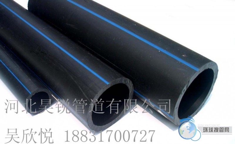 带字 PE管副本