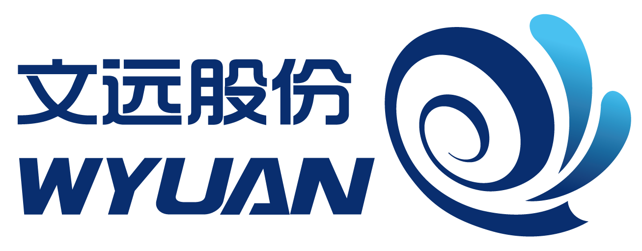 山东文远建材股份有限公司