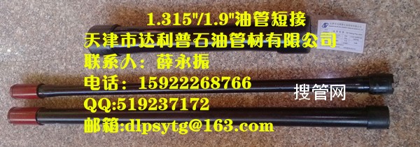 1410短接41