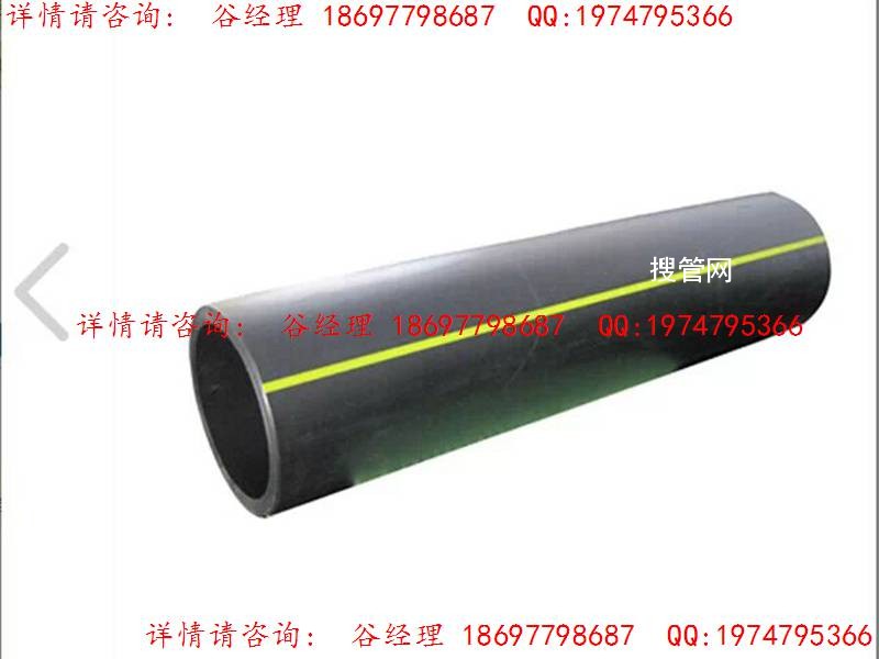 PE燃气管61