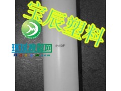 PVDF