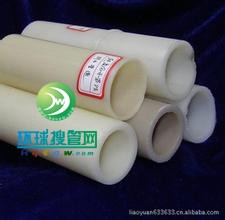 PE高分子管
