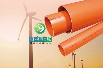PVC电力管1
