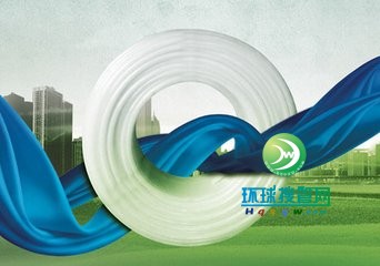 PE-RT地暖管6