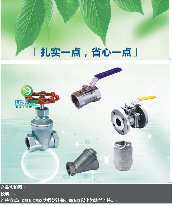 薄壁不锈钢管在燃气管道中的应用探讨