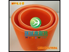 MPP