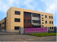 深圳市盛发管业有限公司