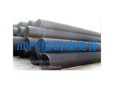 HDPE聚乙烯塑钢缠绕排水管