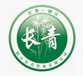 江苏镇江长青管业有限公司