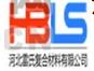 河北雷氏管业有限公司