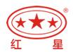 河南zz红星机器集团公司