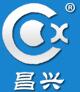 安阳市昌兴塑业发展有限公司