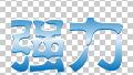 ǿܵ豸޹˾