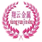 东莞市翔云金属材料有限公司