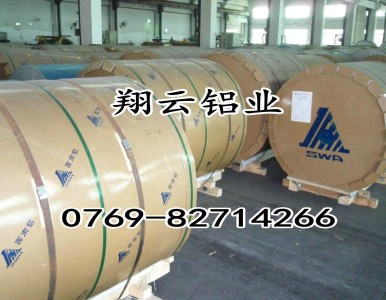7050高弹性铝合金带