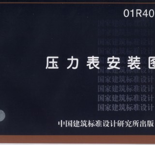 01R405 ѹ������װͼ�� (25)