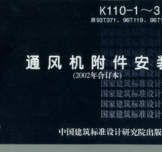 K110-13 ͨװ200϶ (71)