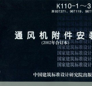 K110-1��3 ͨ���������װ200��϶��� (71)