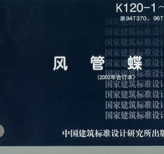 K120-12(2002϶) ܵ (80)