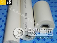 ϳɳֱ PRC۰ϱ¹63*90mm