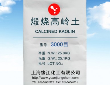 超细煅烧高岭土3000目 粘合剂专用高岭土