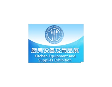 2018ڰ˽챱ʳ豸Ʒչ