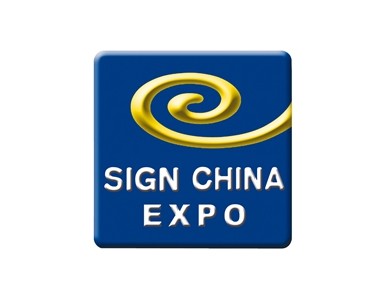 ʮϺʹʶչ(SIGN CHINA 2018)