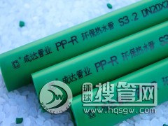 PPRˮܼ۸@pprˮܱ@pprˮܶǮ