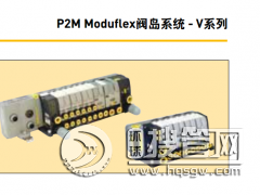 .ɿparker P2M ModuflexϵͳVϵ