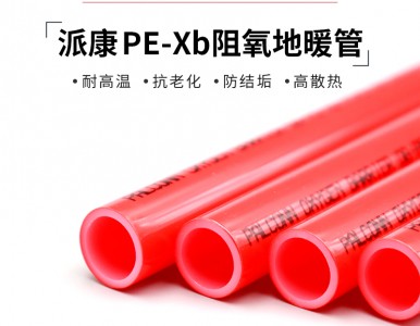 pexbů  ͸ʴ ͻӦ