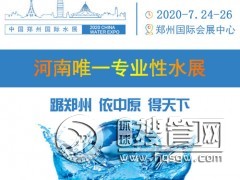 20207µ֣ݹʳˮչ̻ȫ