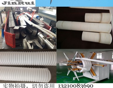 PE新风管生产线_双壁波纹管设备_单壁波纹管生产线