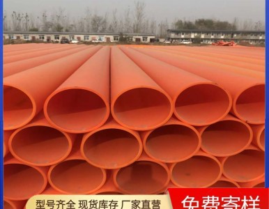 CPVC160PVC-C